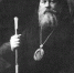 Священномученик Сергий, архиепископ Елецкий - Елецкая епархия