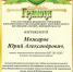 8-y2jiQ BFU - Отдел образования