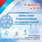 Внимание!