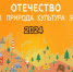 glO64hzF8QQ - Отдел образования