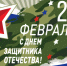 Поздравляем!!! - Елецкий район