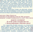 Коллеги из Казахстана поздравляют коллектив ГАПОУ ЕМК им.К.С.Константиновой с праздником - ЕМК им. К.С. Константиновой