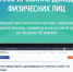 Продолжается декларационная кампания 2024 года - Елецкий район