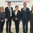 Презентация программы развития вуза до 2033 года состоялась! - ЕГУ им. И.А. Бунина