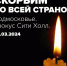 ЕЛЕЦ ТВ - Елецкая ТРК