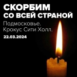 ЕЛЕЦ ТВ