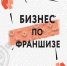 Приглашаем на форум - Елецкий район