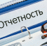 Комитет финансов информирует: - Елецкий район