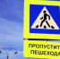 Итоги профилактического мероприятия - Елецкий район