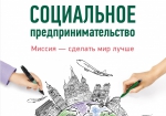 ЕЛЕЦ ТВ