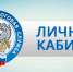Комитет финансов информирует: - Елецкий район