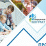 Социальный конракт - Елецкий район