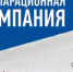 Комитет финансов информирует: - Елецкий район