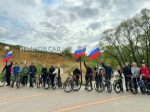 Велопробег