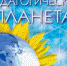 Fz1BcJ8UYk0 - Отдел образования