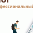 ЕЛЕЦ ТВ - Елецкая ТРК