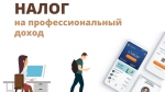 ЕЛЕЦ ТВ