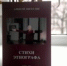 Благотворительная акция книгодарения «Лучший подарок – книга»: итоги - ЦБС города Ельца