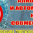 Итоги профилактического мероприятия - Елецкий район
