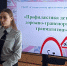 JPEG Файл - ОМВД по Ельцу 