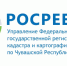 Уважаемые заявители! - Елецкий район
