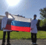 Церемония поднятия Государственного флага Российской Федерации - ЕМК им. К.С. Константиновой