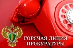 Внимание!