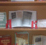 Книжные выставки ко Дню славянской письменности и культуры - ЦБС города Ельца