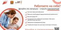 ЕЛЕЦ ТВ - Елецкая ТРК