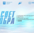 День социального предпринимательства - Елецкий район