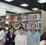 Библиографическая игра «Найди книгу» - ЦБС города Ельца
