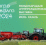 Агро-выставки  для сельхозтоваропроизводителей - Елецкий район