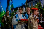 "Свеча памяти"
