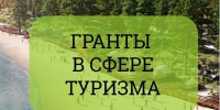 ЕЛЕЦ ТВ - Елецкая ТРК
