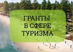 ЕЛЕЦ ТВ
