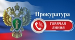 Внимание!