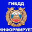 Итоги профилактического мероприятия - Елецкий район