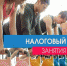 Комитет финансов информирует: - Елецкий район
