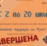 Онлайн-викторина «Семейные традиции на Руси»: Итоги - ЦБС города Ельца