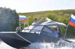 Регата 2024