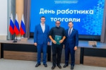 Поздравляем!