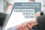 ЕЛЕЦ ТВ