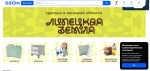 ЕЛЕЦ ТВ