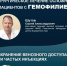 Участвуем в онлайн семинаре “Сохранение венозного доступа у пациентов с гемофилией” - ЕМК им. К.С. Константиновой