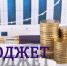 Комитет финансов информирует: - Елецкий район