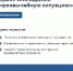 Новый цифровой сервис !!! - Елецкая ГДБ