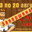 Онлайн-викторина «Одной левой»: итоги - ЦБС города Ельца