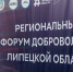 Вниманию волонтеров колледжа! - ЕМК им. К.С. Константиновой