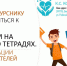 Полезняшки для первокурсников: готовимся к учёбе - ЕМК им. К.С. Константиновой