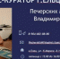 ЕЛЕЦ ТВ - Елецкая ТРК